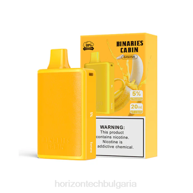 HorizonTech Binaries Cabin за еднократна употреба 20мл банан P4F82 Horizontech Sofia