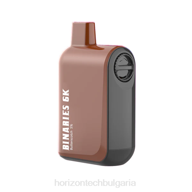 HorizonTech Binaries Cabin за еднократна употреба 15мл ириска P4F836 Horizontech Disposable Vape