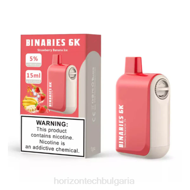 HorizonTech Binaries Cabin за еднократна употреба 15мл ягодов бананов лед P4F851 Horizontech Bulgaria